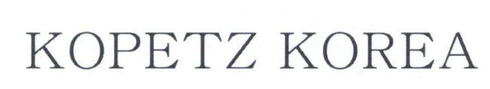 KOPETZ KOREA