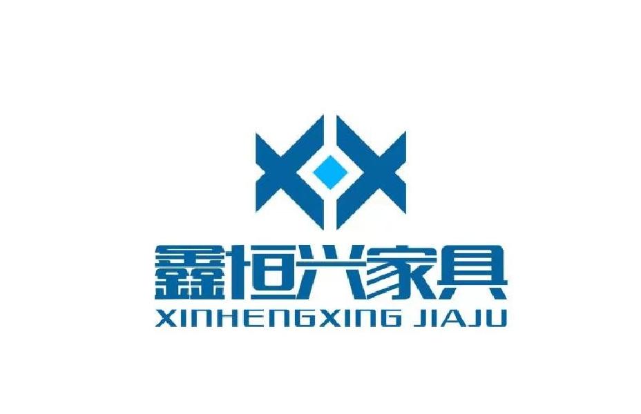 鑫恒兴家具