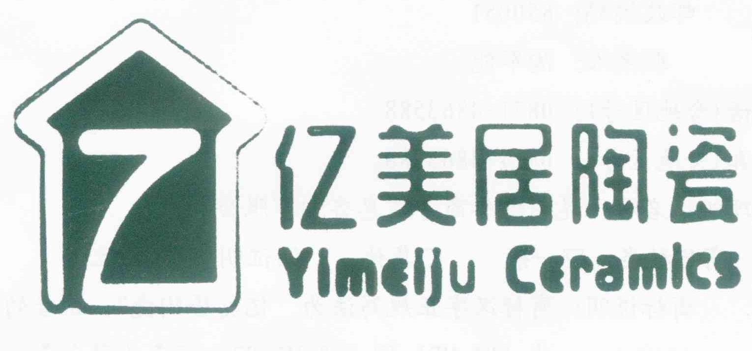亿美居陶瓷 YIMEIJU CERAMICS