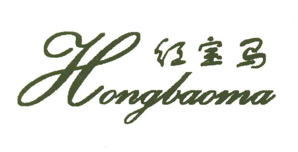 红宝马