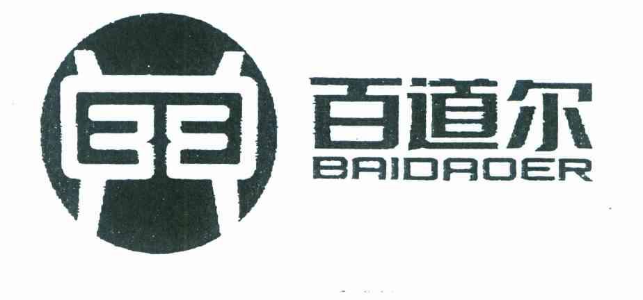 百道尔