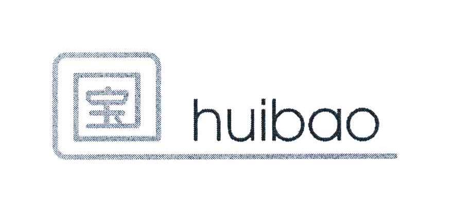 宝;HUIBAO