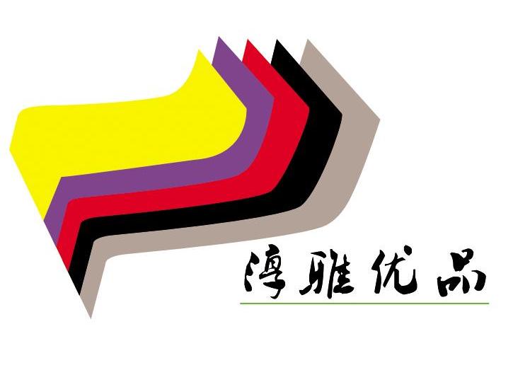 淳雅优品
