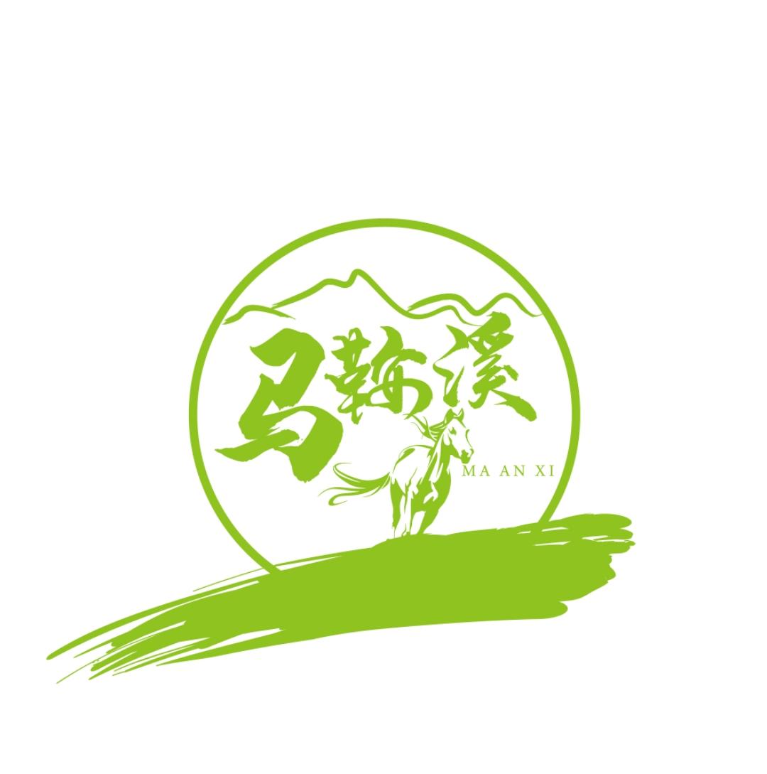 马鞍溪