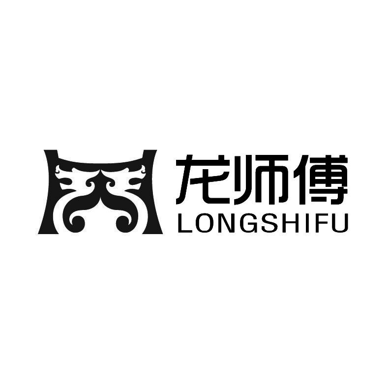 龙师傅