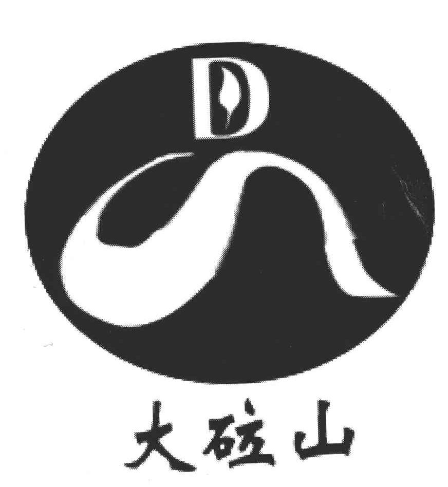 大砬山