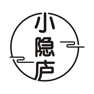 小隐庐