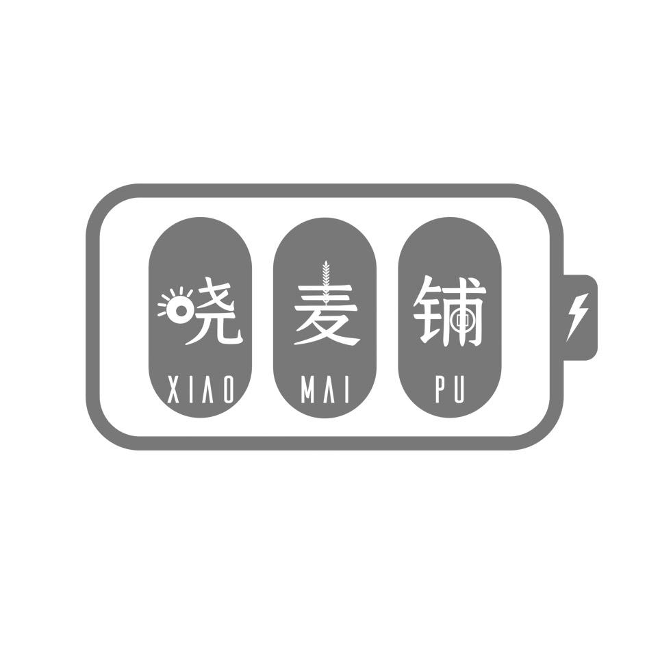 晓麦铺