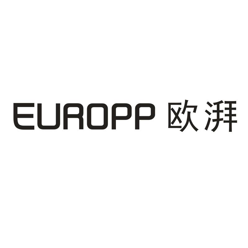 EUROPP 欧湃