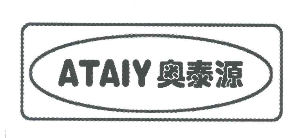 奥泰源;ATAIY