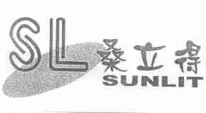 桑立得;SUNLIT