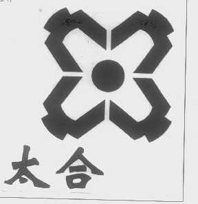 太合