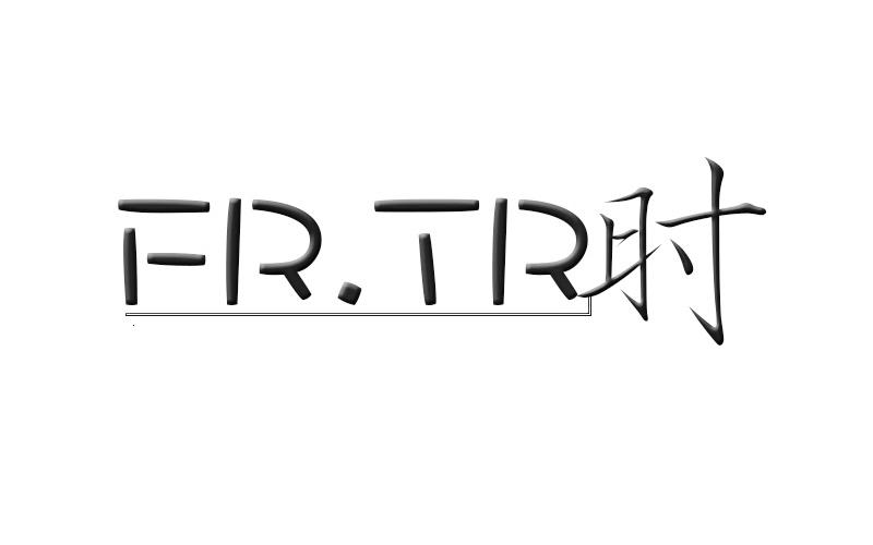 FR.TR 时