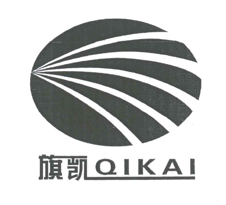 旗凯