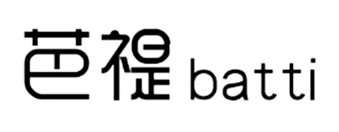 芭禔 BATTI