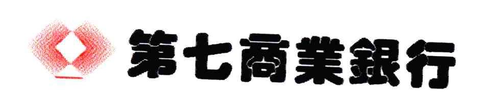 第七商业银行