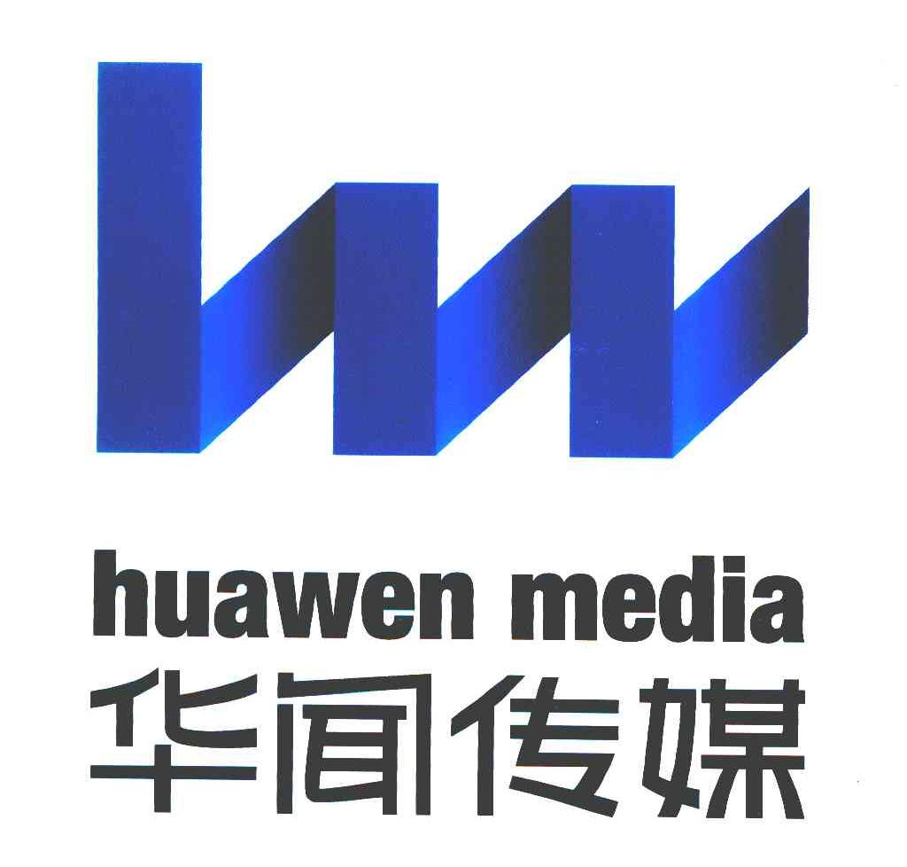 华闻传媒 HUAWEN MEDIA HW