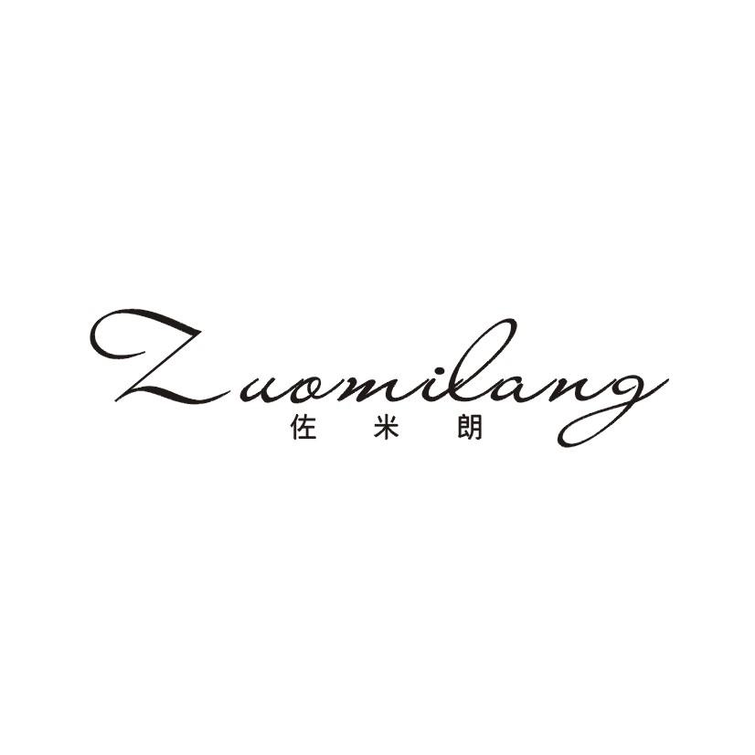 佐米朗