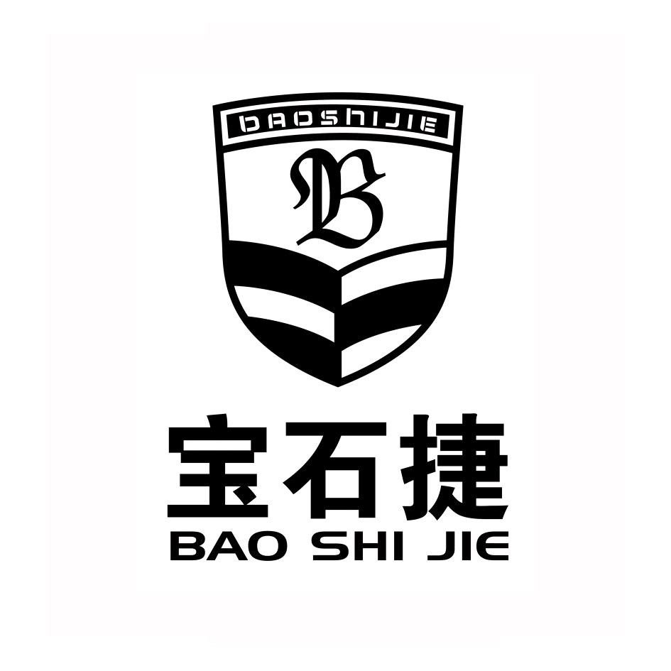 宝石捷 B