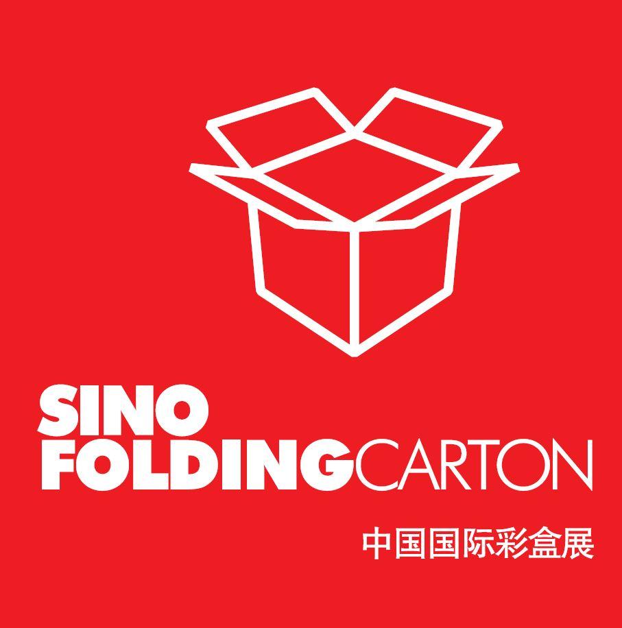 SINO FOLDINGCARTON 中国国际彩盒展