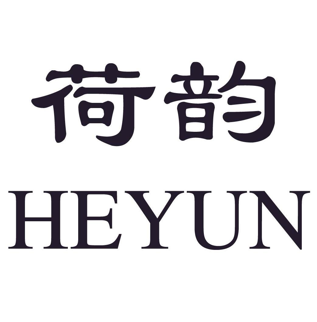 荷韵