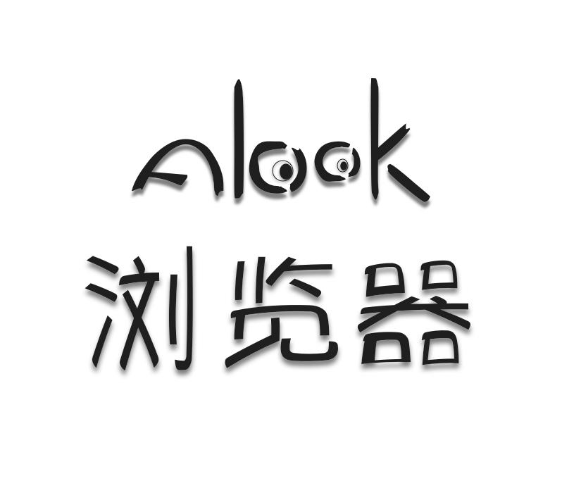 浏览器 ALOOK