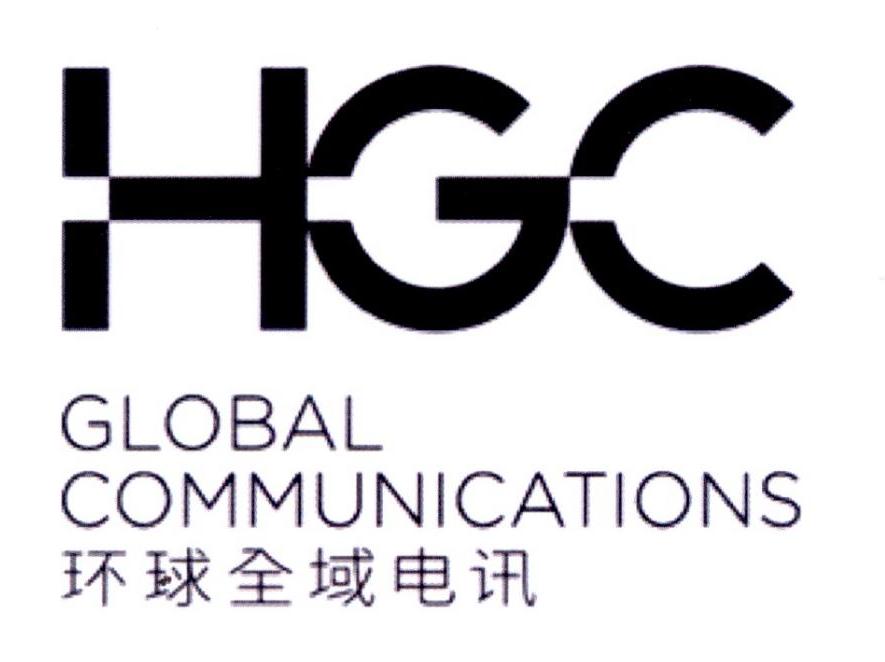 HGC GLOBAL COMMUNICATIONS 环球全域电讯