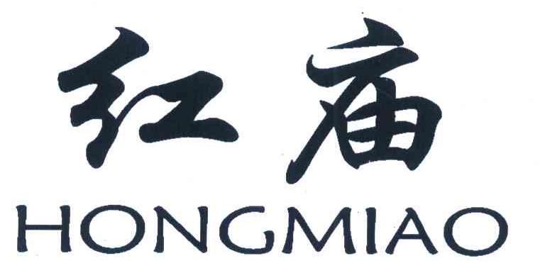 红庙