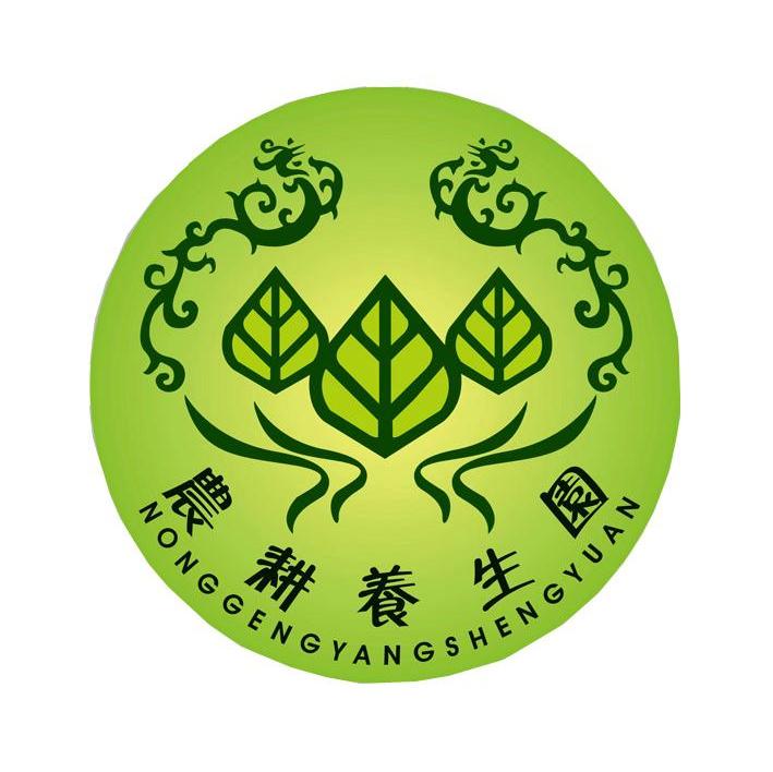 农耕养生园