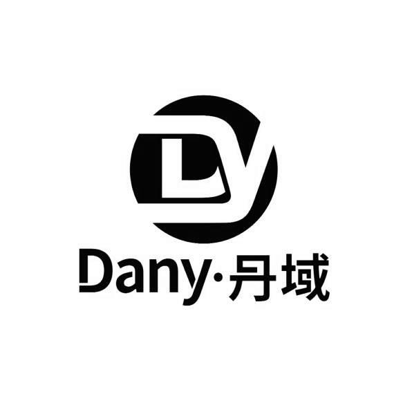 丹域 DANY