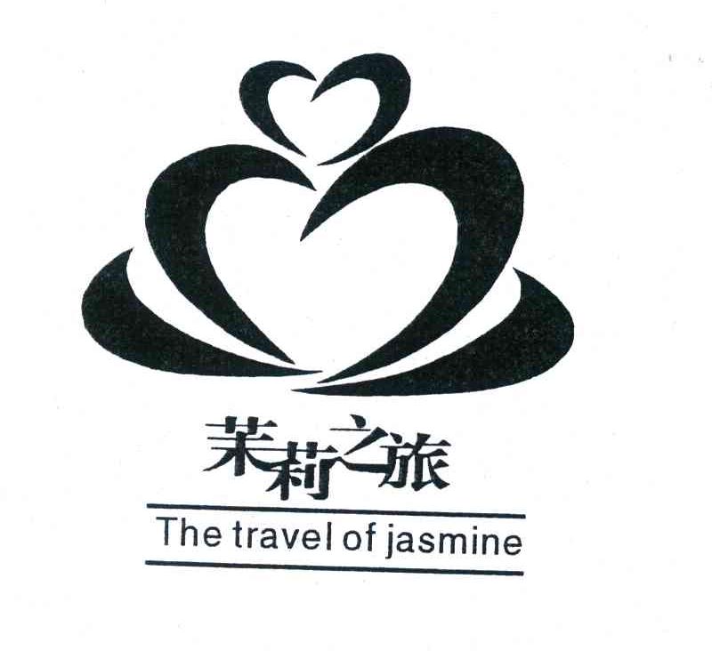 茉莉之旅;THE TRAVEL OF JASMINE