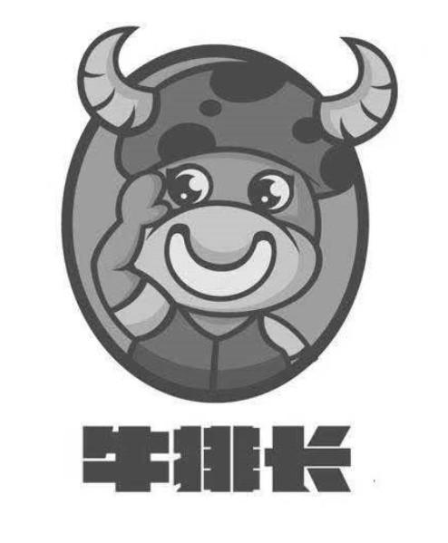 牛排长