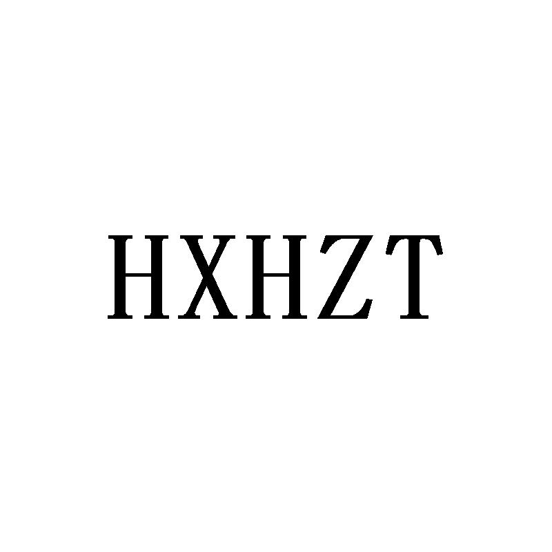 HXHZT