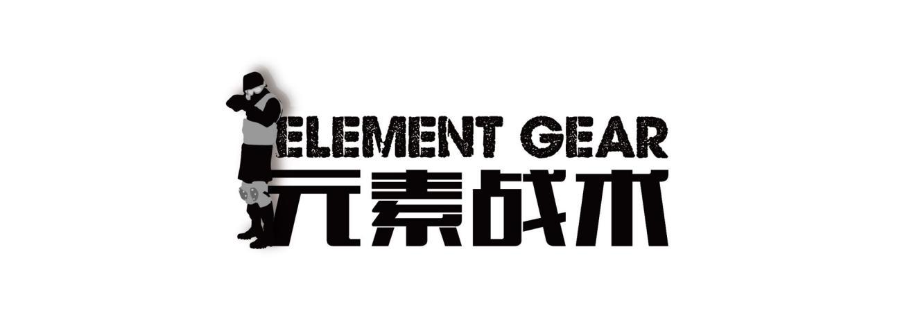 元素战术 ELEMENT GEAR