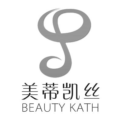 美蒂凯丝 BEAUTY KATH