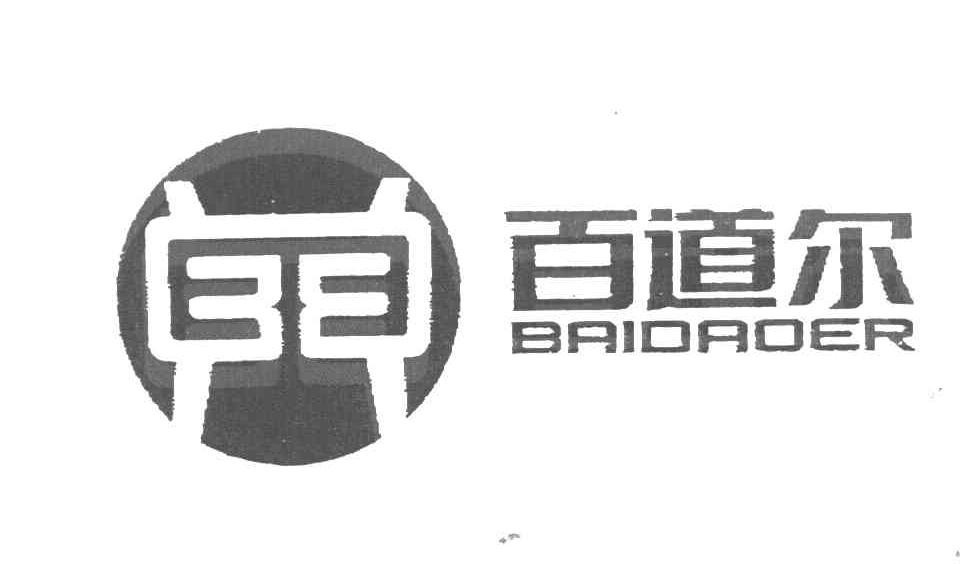 百道尔 3 E