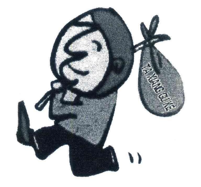 TA XIANG GU KE