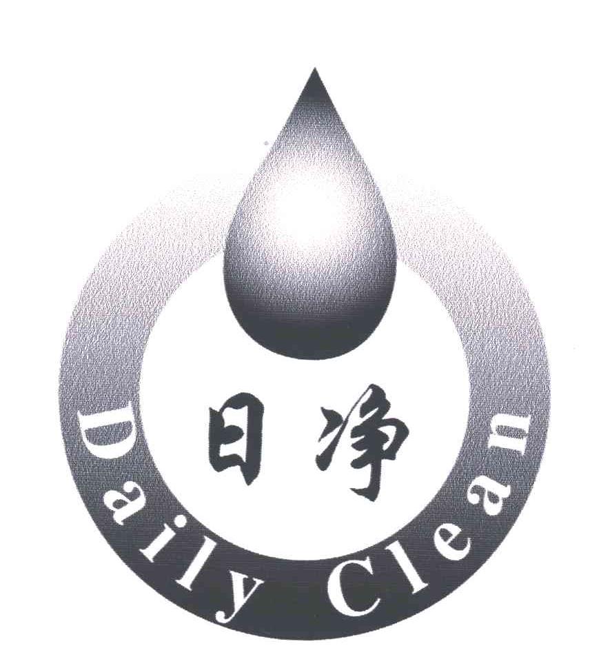 日净 DAILYCLEAN