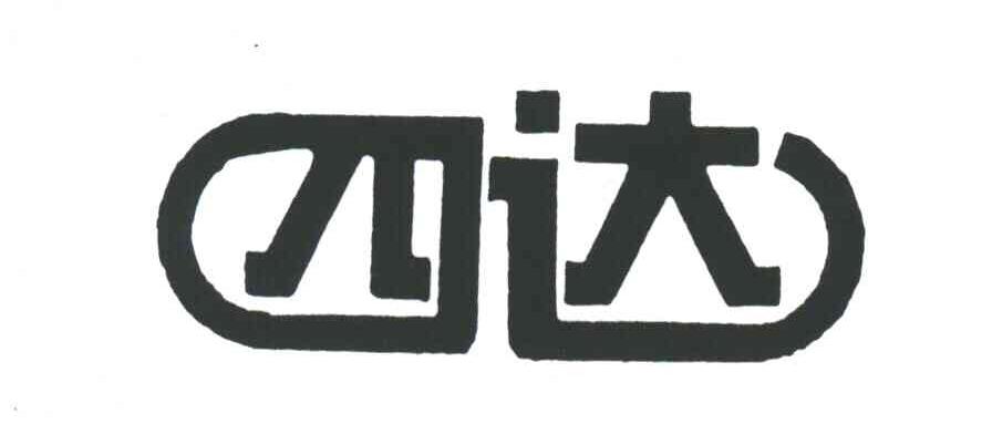 四达