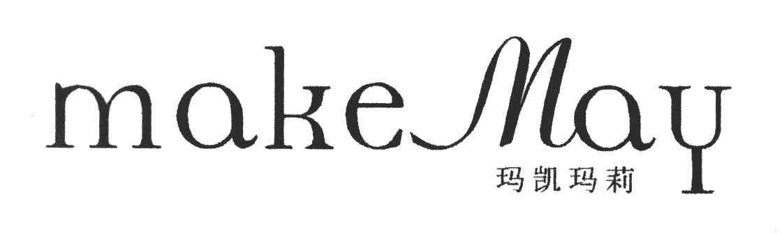 MAKE MAY;玛凯玛莉