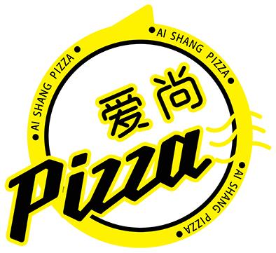 爱尚 PIZZA AI SHANG PIZZA