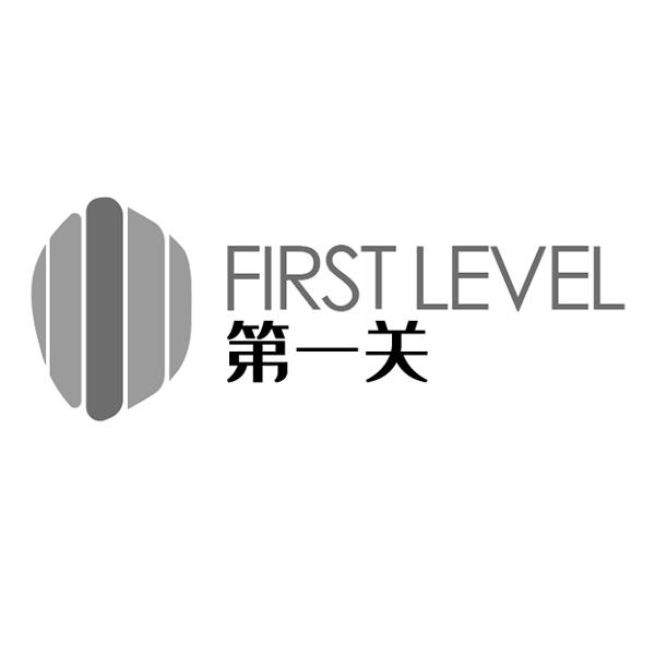 第一关 FIRST LEVEL