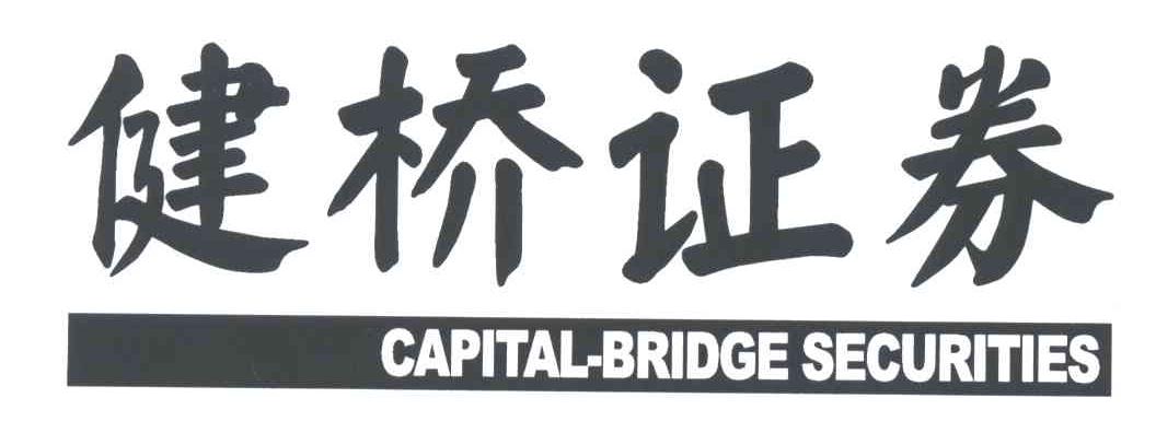 健桥;CAPITAL BRIDGE