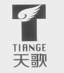 天歌