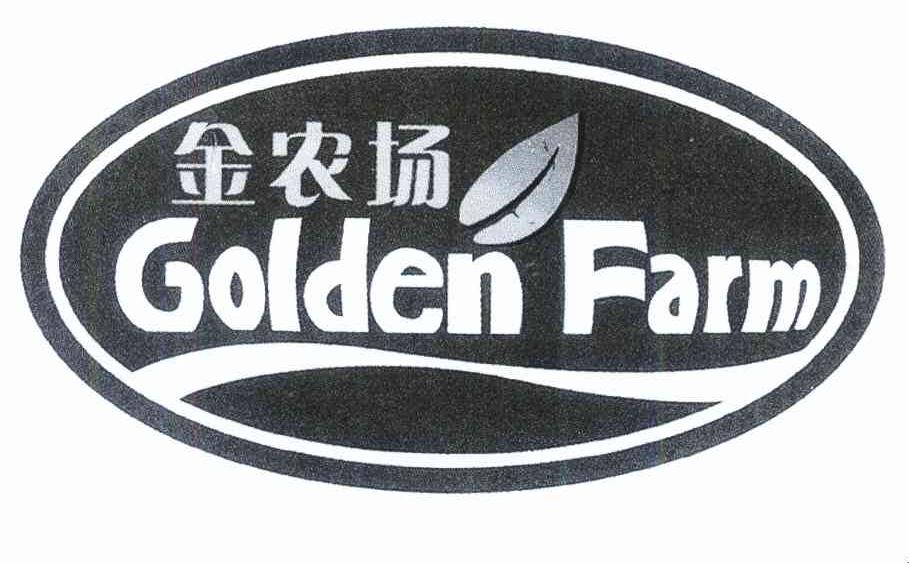 金农场 GOLDEN FARM