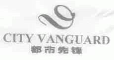 都市先锋;CITY VANGUARD
