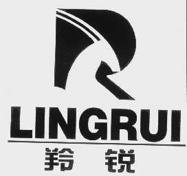 羚锐