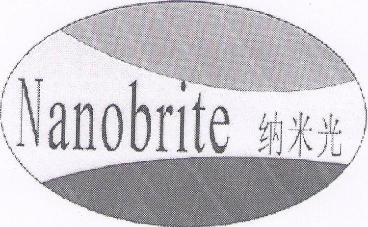 纳米光 NANOBRITE