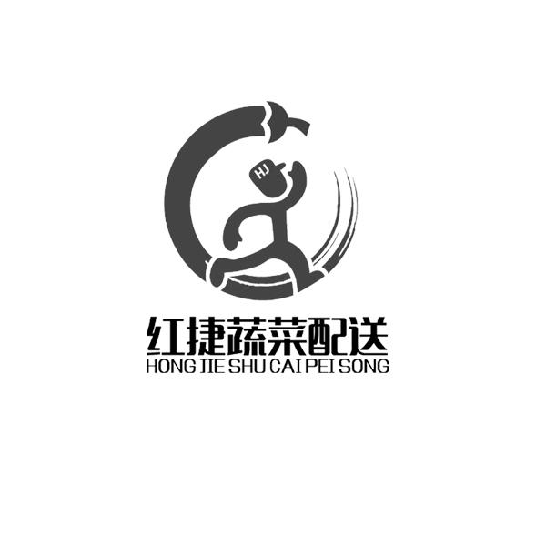 红捷蔬菜配送 HJ