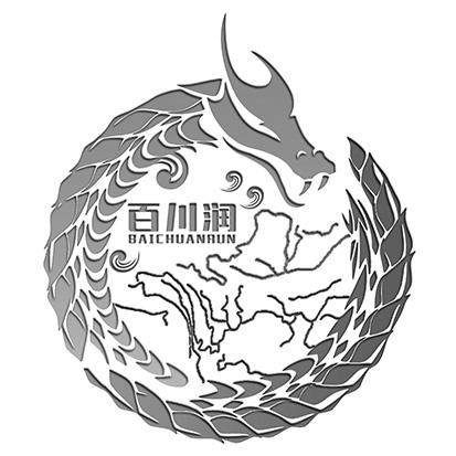 百川润